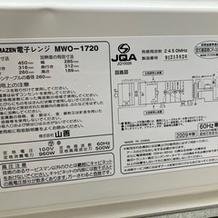 電子レンジの画像