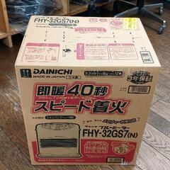 0607-007 石油ストーブ　ブルーヒーター　ダイニチ