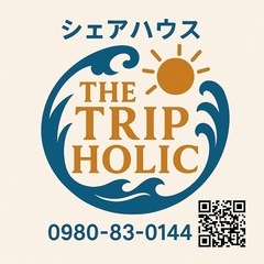 石垣島のシェアハウスThe Trip Holic