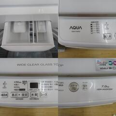 AQUA (アクア) 全自動洗濯機 7.0kg AQW-V7M 【コンプオフ金沢野々市店】の画像