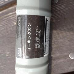 ポリコーク　シリコン　　相談中　の画像