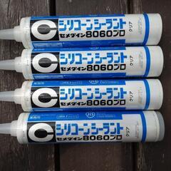 ポリコーク　シリコン　　相談中　の画像