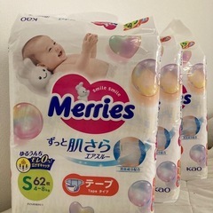 新品未使用 メリーズSテープ 
