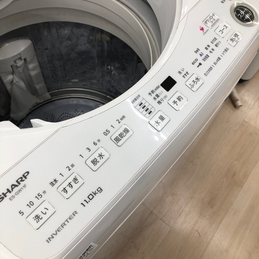 【6ヶ月の動作保証付き】SHARPの洗濯機ES-GW11Fをご紹介します