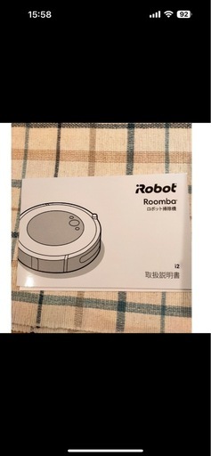 美品！ルンバロボット掃除機i2