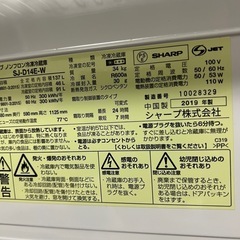 冷蔵庫(小樽市に有り)の画像