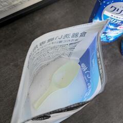 食洗機用洗剤　新品　中古品セットの画像