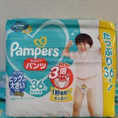 パンパース　XXL 180枚の画像