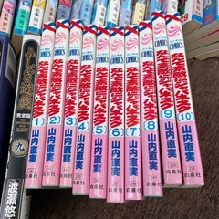 漫画本　3名目の画像