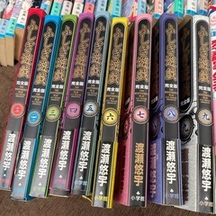 漫画本　3名目の画像
