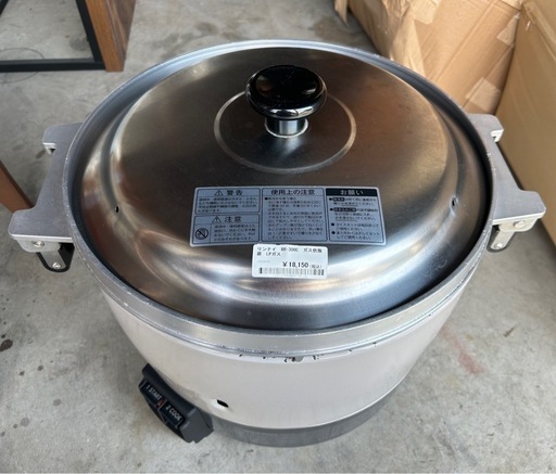 0378 リンナイ 2023年製 RR-300C ガス炊飯器 LPガス