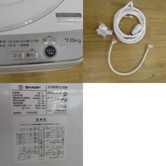 SHARP (シャープ)全自動洗濯機7.0kg ES-GE7F 【コンプオフ金沢野々市店】の画像