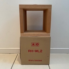 新品未使用　クリナップ建材キッチン換気扇周り部品色々4点セット