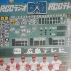 1980カープ優勝ポスターの画像