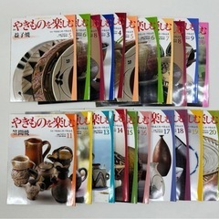 週刊やきものを楽しむ18冊(3-20 )と5,6,8がもう1冊づ...