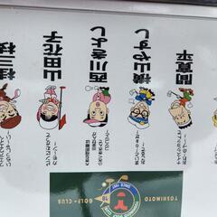 ゴルフボールセットの画像