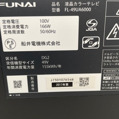 49型　　テレビの画像