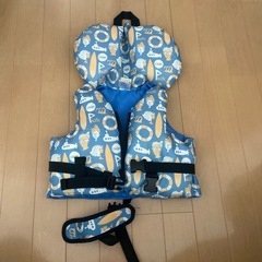 ライフジャケット　子ども用