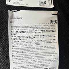 IKEA オフィスチェア（美品）の画像