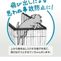 ペットサークル
の画像
