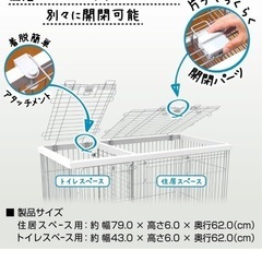 ペットサークル
の画像
