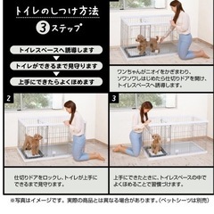 ペットサークル
の画像