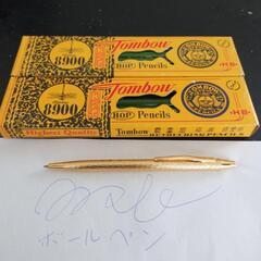 ボールペン鉛筆セット