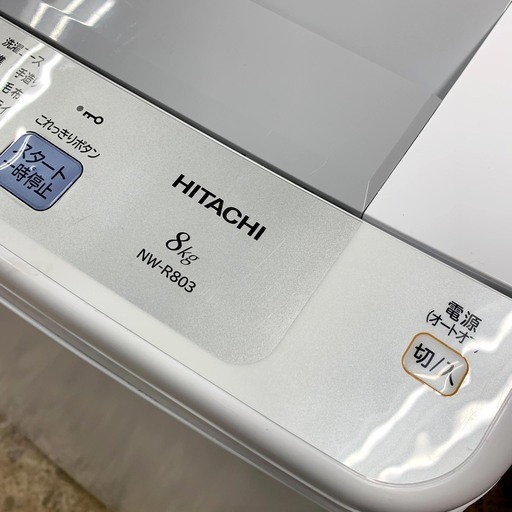 HITACHI/日立 全自動電気洗濯機 2020年製 8㎏ 白い約束 NW-R803 生活家電 札幌 東区