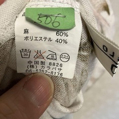 これからの季節に！ノースリーブチュニック！の画像