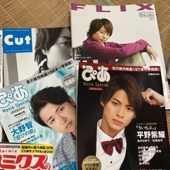 映画雑誌　ぴあ、スクリーン等 の画像