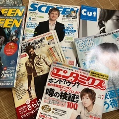映画雑誌　ぴあ、スクリーン等 の画像