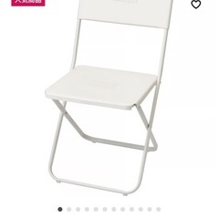 新品IKEA 折り畳みイス
