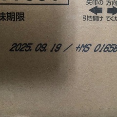 経口補水液　OS-1  ６本セットの画像