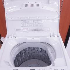 YAMADA DENKI (ヤマダ電機) 洗濯機 全自動電気洗濯機 7.0kg YWM-T70H1 【コンプオフ金沢野々市店】の画像