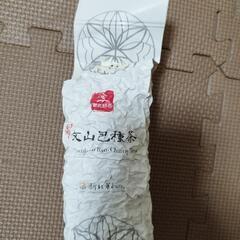 文山包種茶(台湾茶)
