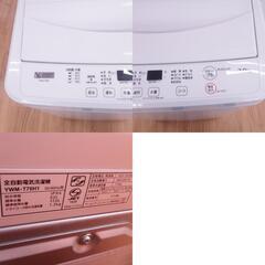 YAMADA DENKI (ヤマダ電機) 洗濯機 全自動電気洗濯機 7.0kg YWM-T70H1 【コンプオフ金沢野々市店】の画像