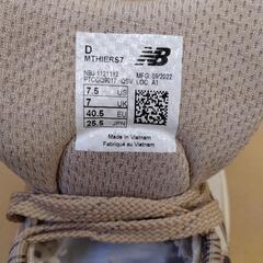 新品未使用　ニューバランス　MTHIERS7　25.5cmの画像