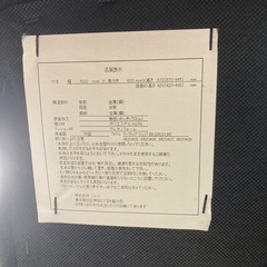 ニトリ　ワーキングチェアの画像