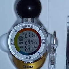 熱中症対策　