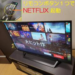 オシャレモデル■ソニー ＢＲＡＶＩＡ ４３型液晶テレビ／YouTube内蔵型の画像