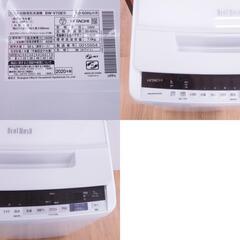 HITACHI (日立) 洗濯機 全自動洗濯機  7kg  縦型 ビートウォッシュ ガラストップ 洗剤セレクト BW-V70E 【コンプオフ金沢野々市店】の画像