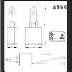 AA21 車 充電器 シガーソケットUSB 引き込み式 50w 急速 iPhone 自動巻き取り式
の画像