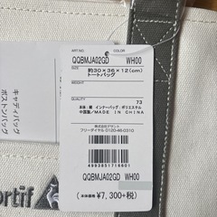 値下げ❣️
新品‼️le coqトートバッグの画像