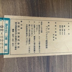 四国工芸森のサーカス丸テーブル
カフェテーブルの画像