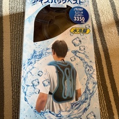 【ほぼ新品】メディエイド アイシングギア アイスパックベスト M...