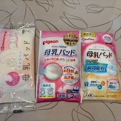 dacco 破水セット　新品未使用の画像