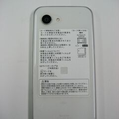 シャープAQUOS SERIEmini SHV38 中古の画像