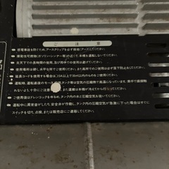 コンプレッサー　ホース付き