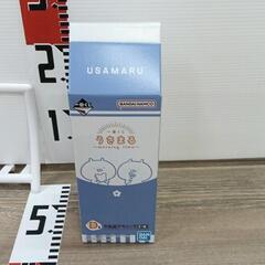 0607-051 牛乳瓶　うさまる