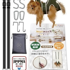　新品未使用　犬猫　爪切りハンモック　